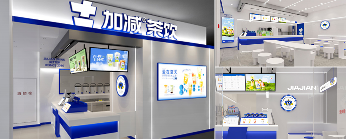 PG电子茶饮门店展示